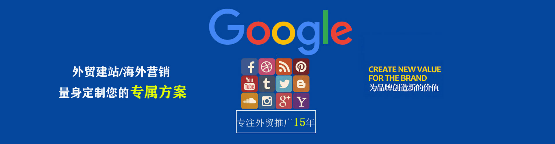 威宁信息流投放