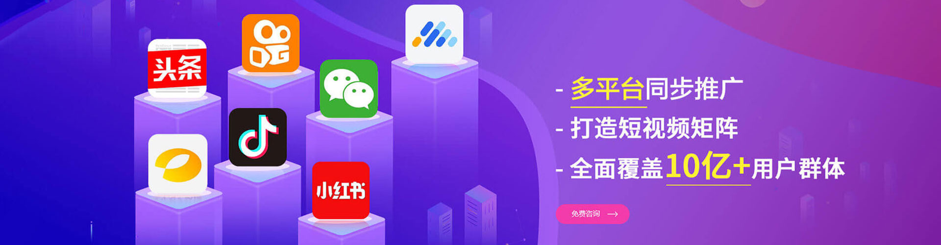 威宁百度sem